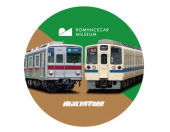 小田急電鉄、ご当地ベア「小田急ロマンスカーベア」を9月30日から販売