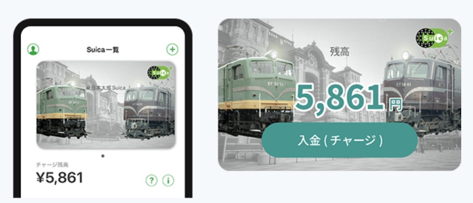 Suica限定 C61形 非売品希少Suica】蒸気機関車 C61 20 復元記念 台紙付き C61形蒸気機関