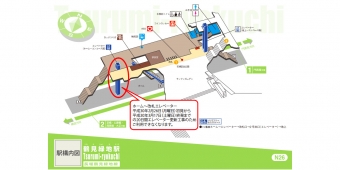 ニュース画像：鶴見緑地駅 工事位置 - 「大阪市交通局、鶴見緑地駅でエレベーター工事 2月26日から利用停止」