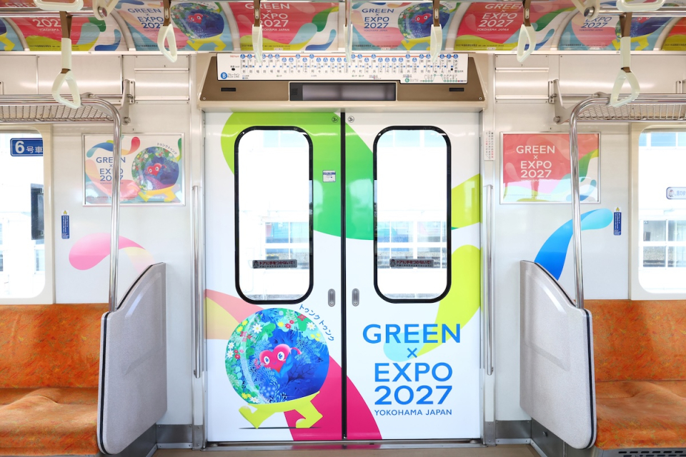   ブルーライン 横浜市営地下鉄 ブルーラインに「GREEN×EXPO 2027」ラッピングトレイン
