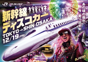 のぞみ30周年記念スマホスタンド 新幹線のぞみ30周年、車内メロディが流れる充電スマホスタンド