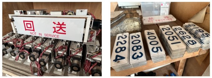 廃車の西武2000系“方向幕”や“銘板”が！事前応募制の「鉄道部品販売会