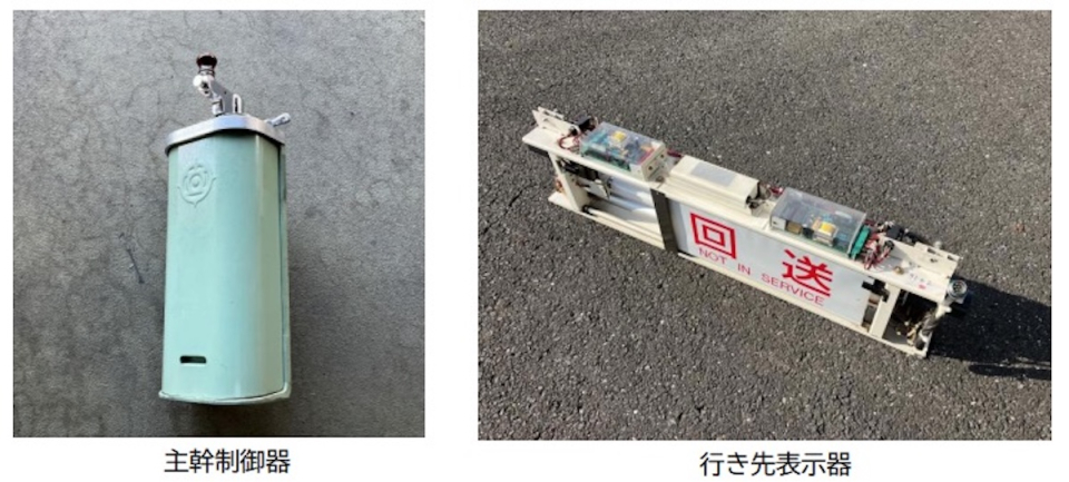 廃車の西武2000系“方向幕”や“銘板”が！事前応募制の「鉄道部品販売会