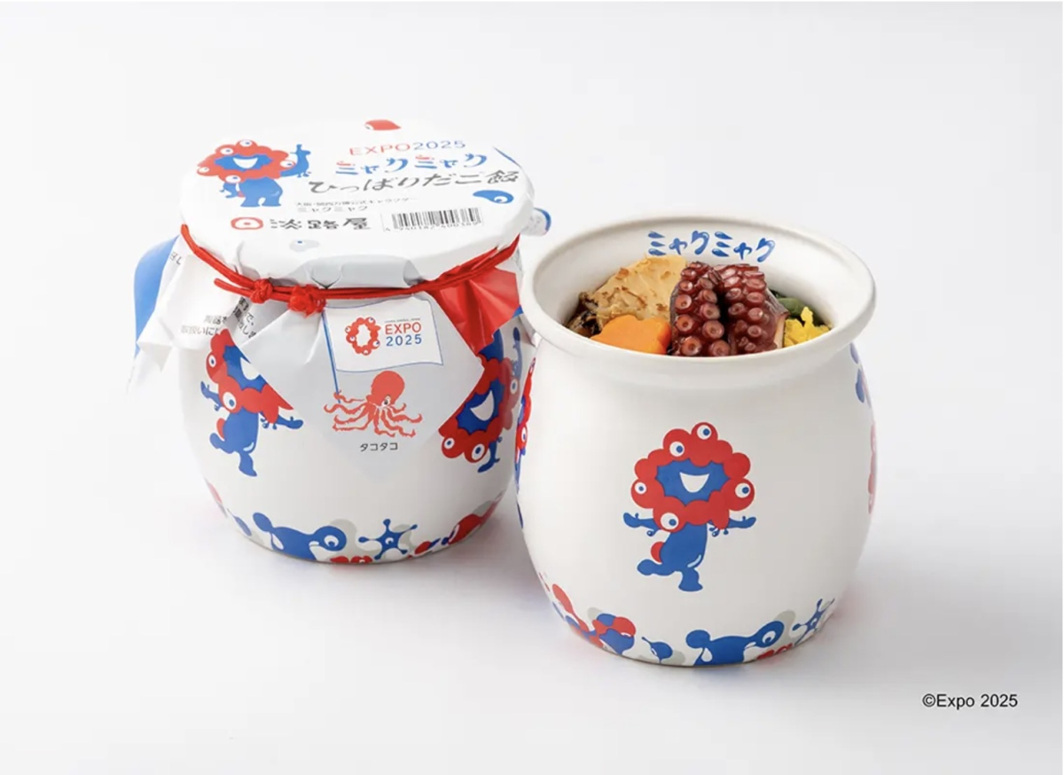 サンリオクリア6点セット　ひっぱりダコ飯　ミャクミャク　セット ミャクミャク ひっぱりだこ飯」、予約受付を再開！11月20日から