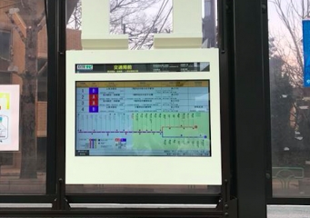 ニュース画像：案内モニター イメージ - 「熊本市電、主要電停で運行情報を表示する「案内モニター」の運用を開始 2月1日から」