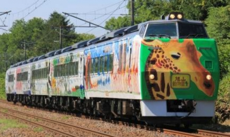 JR北海道、旭川駅で「旭山動物園号 お別れセレモニー」開催へ 3月25日