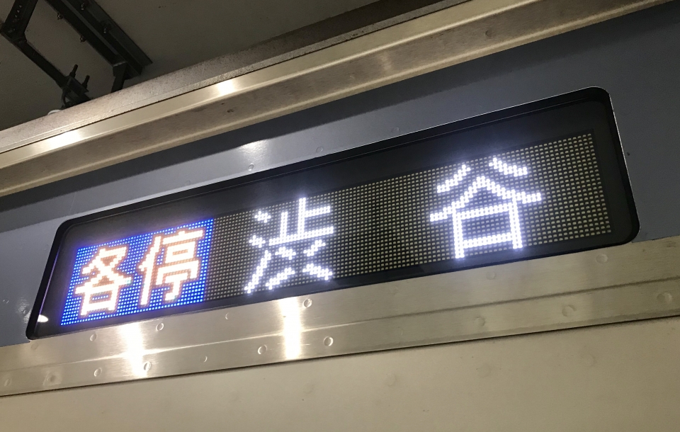 まるで方向幕” 横浜高速鉄道 Y517Fで話題！ 近年広がる「液晶式行先