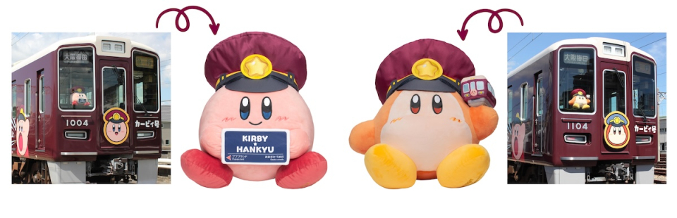 ついに登場！「星のカービィ×阪急電車」添乗ぬいぐるみ、受注生産で