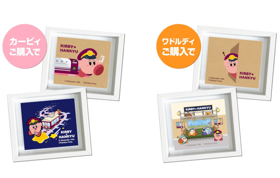 ついに登場！「星のカービィ×阪急電車」添乗ぬいぐるみ、受注生産で