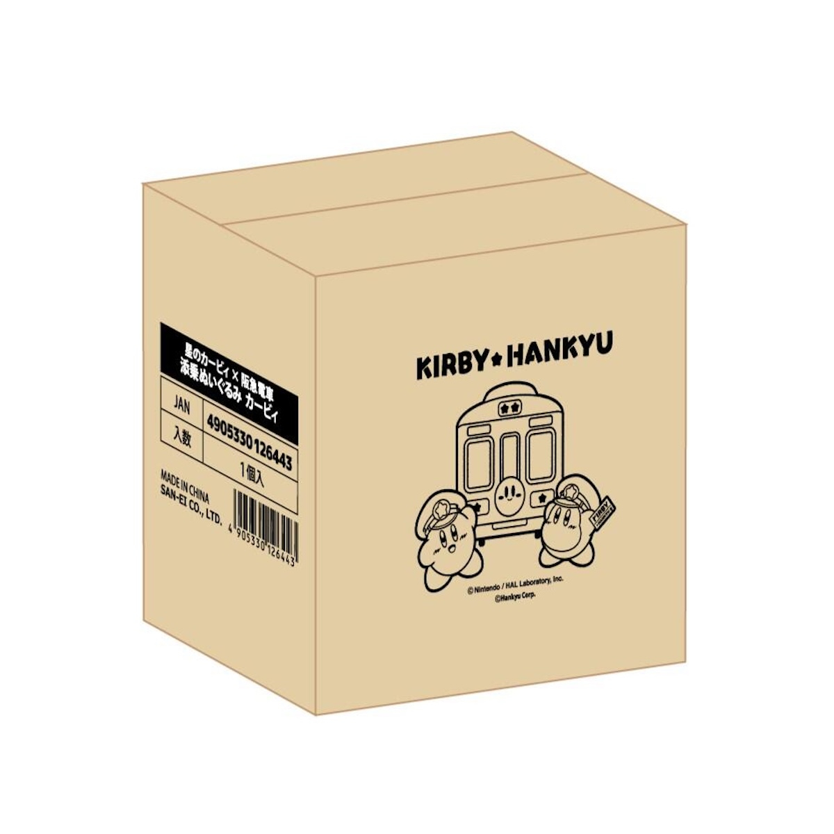 ついに登場！「星のカービィ×阪急電車」添乗ぬいぐるみ、受注生産で