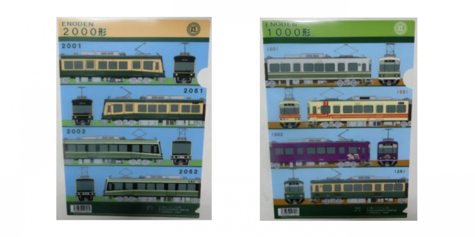 江ノ電 1000形 00形をデザインしたクリアファイルを2月2日から販売 Raillab ニュース レイルラボ 江ノ電 1000形 00形をデザインしたクリアファイルを2月2日から販売 Raillab ニュース レイルラボ