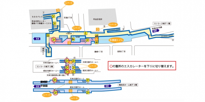ニュース画像：藤崎駅 エスカレーター切替位置 - 「福岡市営地下鉄空港線、藤崎駅の一部エスカレーターを下り運転へ切替 2月11日」