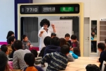 ニュース画像：2017年のイベントの様子 - 「京王電鉄、3月下旬に「親子でたのしく学ぶ電車のしくみ」教室を開催 参加者を募集」