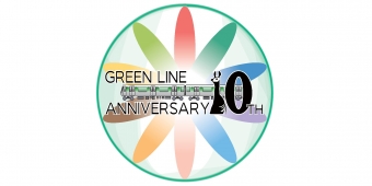 ニュース画像：グリーンライン 10周年記念ロゴマーク - 「横浜市営地下鉄グリーンライン、開業10周年でロゴマーク制定 ラッピング列車も運行へ」