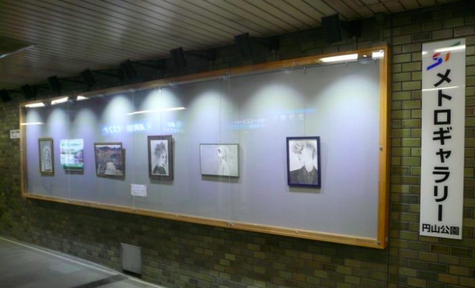 画像：札幌市営地下鉄 メトロギャラリー - 「札幌市交通局、地下鉄10駅のメトロギャラリーに展示する作品を募集」