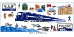 ニュース画像：ラピートデザインの「オリジナル手ぬぐい」 - 「南海電鉄、堺市伝統工芸とコラボした「オリジナル手ぬぐい」発売 ラピートなどデザイン」