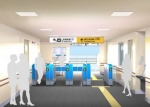 ニュース画像：北口改札 イメージ - 「小田急電鉄、登戸駅1番線と北口改札の使用開始は3月3日から」
