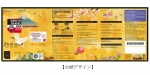ニュース画像：「KEIKYU TRAVEL SIM」デザインイメージ - 「京急電鉄、訪日外国人向け「KEIKYU TRAVEL SIM」を2月7日から発売」