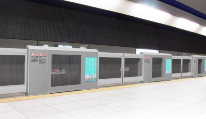 ニュース画像：みなとみらい駅 ホームドア - 「横浜高速鉄道、みなとみらい駅のホームドア設置工事を2月から4月にかけて実施」
