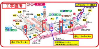 画像：大門駅 工事位置 - 「東京都交通局、大門駅のエレベーター更新工事を実施へ 3月6日から約2カ月間」