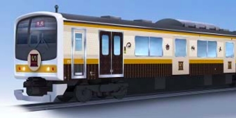 ニュース画像：205系「いろは」 - 「JR日光線の新観光車両「いろは」、鉄道博物館で車両展示会を開催へ」