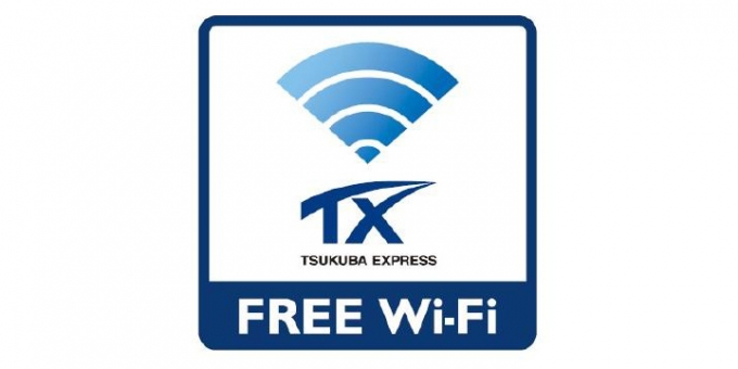 ニュース画像：「TX Free Wi‐Fi」 - 「つくばエクスプレス、3月1日から無料Wi-Fiサービスを全駅に拡大」