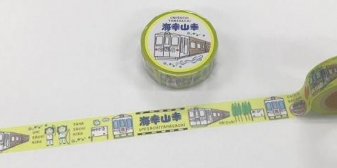 ニュース画像：「海幸山幸」マスキングテープ - 「JR九州、「列車マスキングテープ」第2弾を3月4日から発売 「或る列車」や「海幸山幸」など」