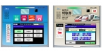 ニュース画像：新型多機能券売機(左)と新型特急券専用券売機(右) イメージ - 「東武鉄道、8言語対応の新型自動券売機を導入 2月21日から順次」