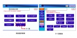 ニュース画像：タイ語の表示イメージ - 「東京メトロ、自動券売機・自動精算機の対応言語にタイ語を追加」