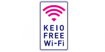 ニュース画像：「KEIO FREE Wi-Fi」 - 「京王電鉄、訪日外国人向け無料Wi-Fiサービスの提供エリアを拡大」
