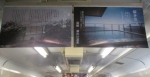 ニュース画像：「湯の川観光ポスター」 - 「道南いさりび鉄道、地元の学生や住民が作成した「湯の川観光ポスター」を車内展示」