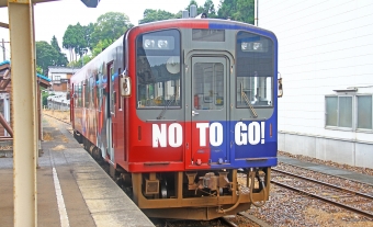 ニュース画像：のと鉄道「永井豪ラッピング車両」 - 「のと鉄道、車内にひな壇を飾った「ひなまつり列車」を運行」