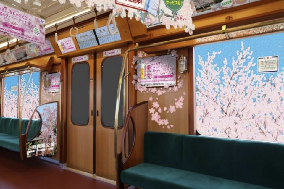 ニュース画像：「桜トレイン」内装 - 「東京メトロ銀座線、1000系特別仕様車で「桜トレイン」運行 期間限定」
