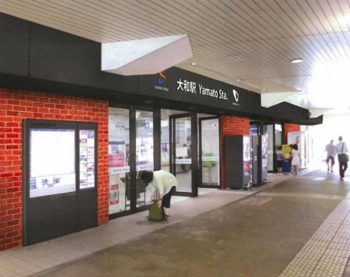 ニュース画像：駅舎入り口の外観 イメージ - 「相鉄、大和駅のリニューアルを3月下旬に完成へ 入口付近外装の改修など」