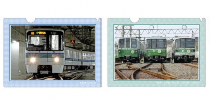 神戸市営地下鉄、新グッズ「キラキラクリアファイル」を販売開始 レイルラボ ニュース