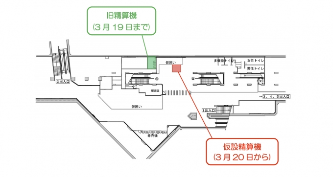 ニュース画像：精算機の新旧位置 - 「福岡市交通局、福岡空港駅で駅舎改良工事 3月20日に精算機の場所が移動」