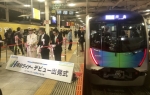 ニュース画像：テープカットの様子 - 「拝島ライナー、営業運転をスタート 西武新宿駅でテープカット」