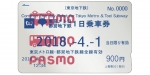 ニュース画像：「東京メトロ・都営地下鉄共通1日乗車券(PASMO)」 - 「東京メトロ、無記名PASMOで1日乗車券の利用が可能に」