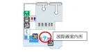 ニュース画像：広島空港におけるJR-WEST RAIL PASS「関西・広島エリアパス」販売場所 - 「JR西、広島空港でJR-WEST RAIL PASS「関西・広島エリアパス」を販売」