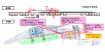 ニュース画像：「東案(その2)」ホーム位置 - 「北海道新幹線の札幌駅、「大東案」を採用へ 創成川をまたぐホームに」