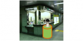 ニュース画像：設置イメージ - 「東京都交通局、都庁前駅で駅案内ロボットの実証実験 3月20日から」