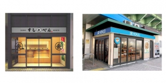 ニュース画像：「すしべん」と「HOKUO」 - 「亀有駅、駅構内に新店舗「すしべん」と「HOKUO」が開業へ 3月29日」