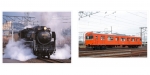 ニュース画像：蒸気機関車と電車の比較 イメージ - 「京都鉄道博物館、学習プログラム「鉄道とエネルギー蒸気機関車と電車の比較」開催へ」