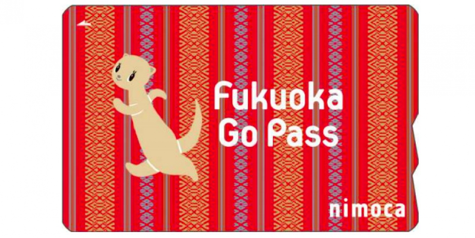 nimoca(Fukuoka Go Pass)-