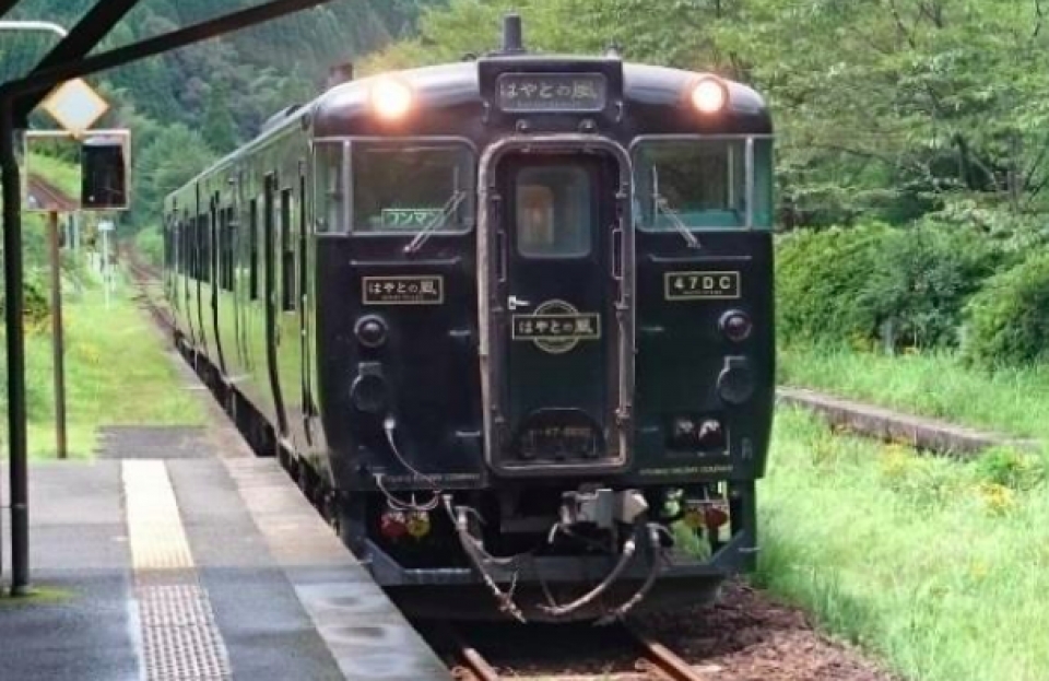 JR九州 鉄道ニュース [レイルラボ | RailLab]