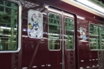 ニュース画像：車体ドア横ステッカー - 「阪急電鉄、3月24日から装飾列車「スヌーピー&フレンズ号」を運行」