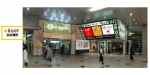 ニュース画像：完成イメージ - 「JR大阪駅、コスメなど扱う「iicot」がオープン 4月27日」