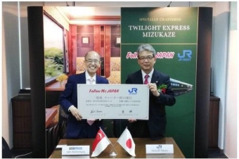 画像：Follow Me JAPANと販売契約を締結 - 「JR西、「TWILIGHT EXPRESS 瑞風」の販売契約をシンガポールの会社と締結」