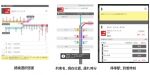 ニュース画像：成田エクスプレス 表示イメージ - 「JR東日本アプリ、山形、秋田新幹線と成田エクスプレスの情報を提供開始」