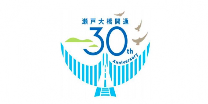 ニュース画像：瀬戸大橋開通30周年記念ロゴ - 「JR西日本とJR四国、4月10日に瀬戸大橋線開業30周年記念行事を実施」